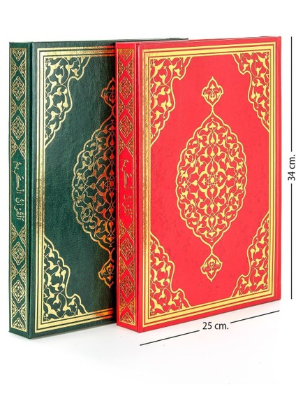 Kuranı Kerim Bilgisayar Hatlı Cami Boy Arapça