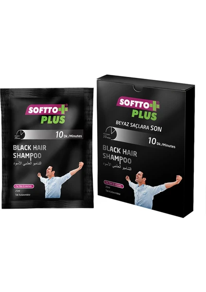 Softto Plus Black Shampoo 25 ml