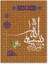 Bismillahirrahmanirrahim Hat Sanatı 120 Parça Puzzle Yapboz Mdf (Ahşap) 1