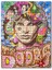 Doors Afiş Desenli Görsel 120 Parça Puzzle Yapboz Mdf (Ahşap) 1