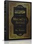 Mecmu'u'l Fetava 16. Cilt - Ibn Teymiyye (Ciltli) 1