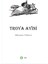 Troya Ayini - Süleyman Yıldırım 1