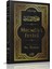 Mecmu'u'l Fetava 14. Cilt - Ibn Teymiyye (Ciltli) 1