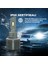 H15 LED Xenon Far Ampulü Csp Çip 3