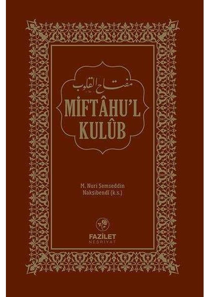 Miftah'ul Kulüb