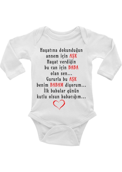 Ilk Babalar Günün Kutlu Olsun - Babalar Günü Body