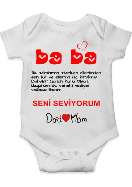 Ilk Adımımı Atarken Ellerimden Sen Tut - Babalar Günü Body