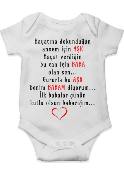 Ilk Babalar Günün Kutlu Olsun - Babalar Günü Body