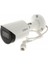 IPC-HFW2531S-S-0360B-S2 N-1 5MP SD Kartlı Akılı IR Bullet IP Kamera 1