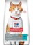 Young Sterilised Ton Balıklı Kedi Maması 1,5 kg 1