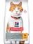 Sterilised Kısırlaştırılmış Tavuklu Kedi Maması 10 kg 1