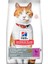 Sterilised Kısırlaştırılmış Ördekli Kedi Maması 10 kg 1