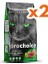 PRO36 Lamb Kuzu Etli Kedi Maması 2 kg x 2 Adet 1