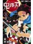 Demon Slayer: Kimetsu No Yaiba, Vol.1 - Koyoharu Gotouge 1