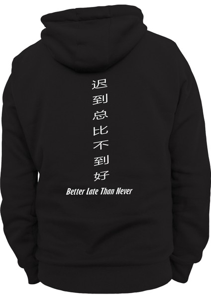 Better... Yazılı Baskılı 3 Ipl. Şardonlu %100 Pamuk, Içi Polar, Çok Kalın Sweatshirt