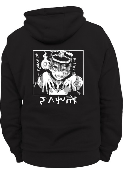 Hanako-Kun Baskılı 3 Ipl. Şardonlu %100 Pamuk, Içi Polar, Çok Kalın Sweatshirt