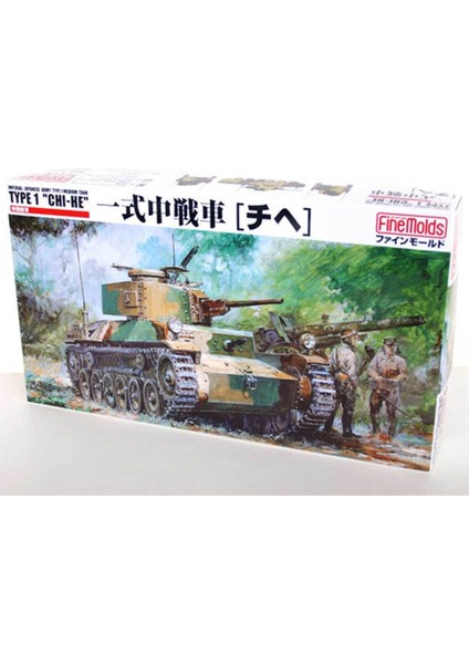 FM12 1/35 Ija Type1 Medium Tank Chi-He