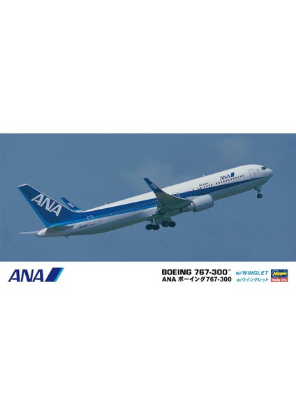 10684 1/200 Boeing 767-300 Ana W/winglet Yolcu Uçağı Demonte Plastik Maketi