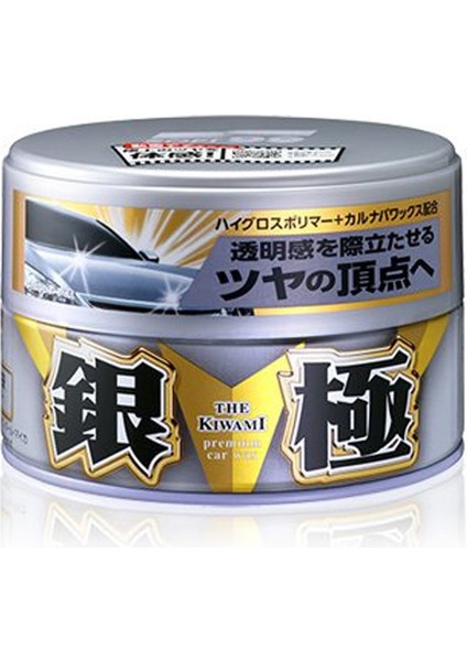 Kiwami Aşırı Parlak Wax Gümüş Renk 200GR.