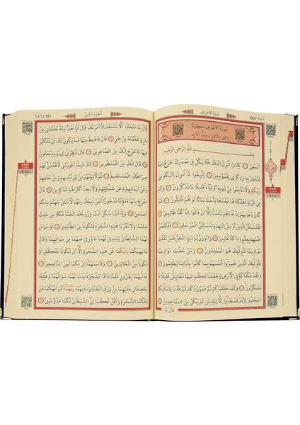 Kadife Kaplı Sandıklı Seccadeli Kuranı Kerim Seti Siyah fırsatları