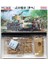 FM12 1/35 Ija Type1 Medium Tank Chi-He 2