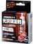 Nano Sert Plastik Yenileme ve Koruma 8ml. 1