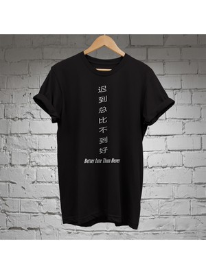 Remonz Be Better Baskılı %100 Pamuk Oversize T-Shirt Büyük Beden Tişört