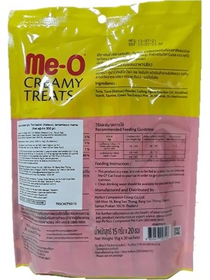 ‎Me-O Me-O Meo Creamy Çizgili Orkinos Balığı Kedi Ödülü 20X15 gr