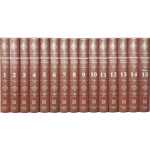 Fethu'l-Bari (15 Cilt Kitap Takım)