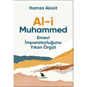 Al-I Muhammed - Hamza Aksüt