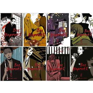 Beş Yaprak 1-2-3-4-5-6-7-8. Ciltler Manga Seti - Natsume Ono