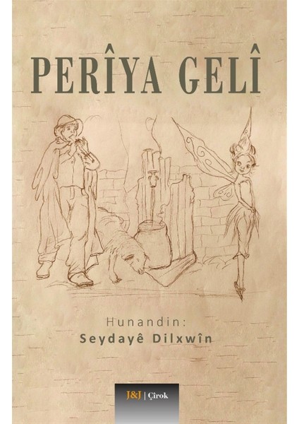 Periya Geli