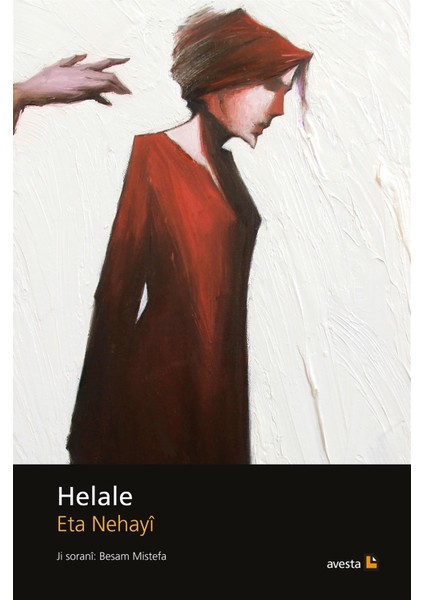 Helale