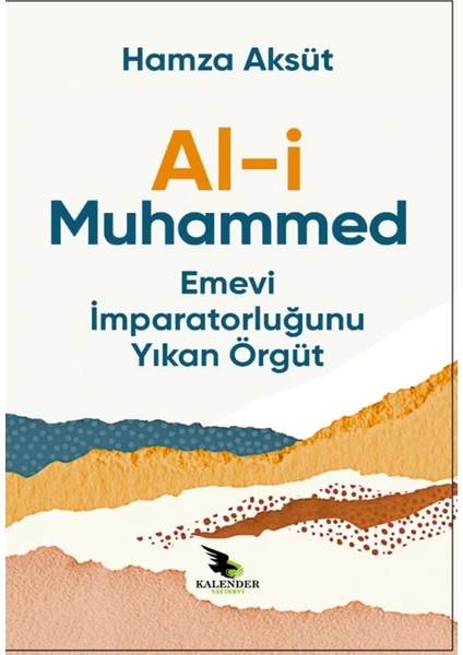 Al-I Muhammed - Hamza Aksüt