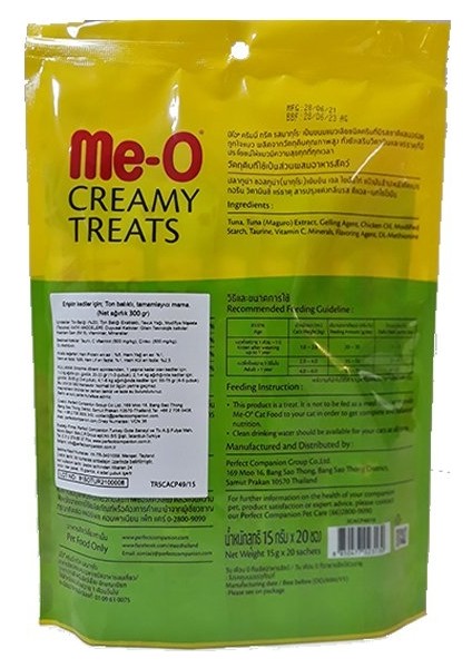 Me-O Meo Creamy Sarıyüzgeçli Orkinos Balığı Kedi Ödülü 20X15 gr fiyatları