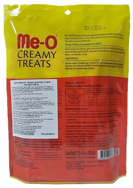 Me-O Meo Creamy Yengeç Aromalı Kedi Ödülü 20X15 gr fiyatları