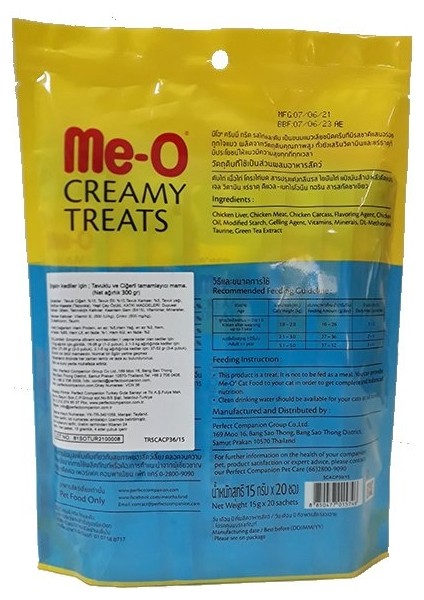 Meo Creamy Tavuk & Ciğer Kedi Ödülü 20X15 gr