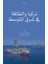 Türkiye Ve’t-Taka Fi Şerki’l-Mutavassit El-Hadirü Ve’l-Müstakbel - Burhanettin Duran 1