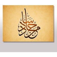 Cakasepetim Ahşap Tablo Men Cade Sade Veren El Alan Elden Üstündür 25x35 Cm