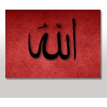 Tablomega Ahşap Tablo Allah Yazılı 25x35 Cm