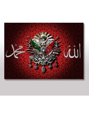 Cakasepetim Ahşap Tablo Allah Hz Muhammed (Sav) Ve Osmanlı 25x35 Cm