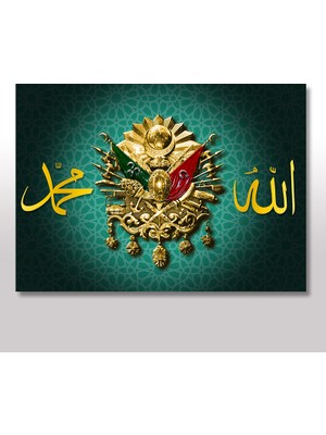 Cakasepetim Ahşap Tablo Allah Hz Muhammed (Sav) Ve Osmanlı 25x35 Cm