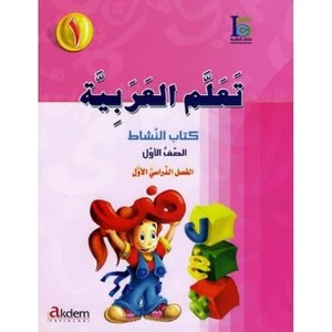 Akdem Yayınları Teallem El-Arabiyye 1/1 Takım