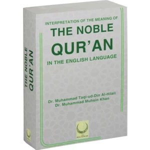 The Noble Qur’an (İngilizce Kur’an-ı Kerim Meali Metinsiz)