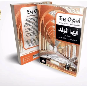 Ey Oğul Hüccet-Ül İslam (Türkçe Arapça)