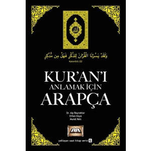 Kur’an’ı Anlamak İçin Arapça - Alp Bayraktar