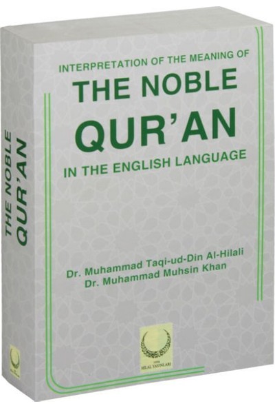 The Noble Qur’an (İngilizce Kur’an-ı Kerim Meali Metinsiz)