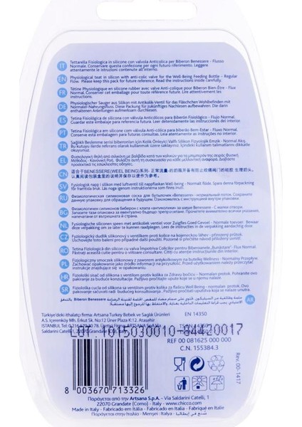 Physiological Silikon Biberon Emziği 2'Li (0M+) fiyatları