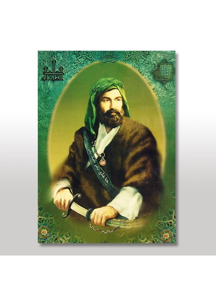 Ahşap Tablo Hz. Ali 35x50 Cm