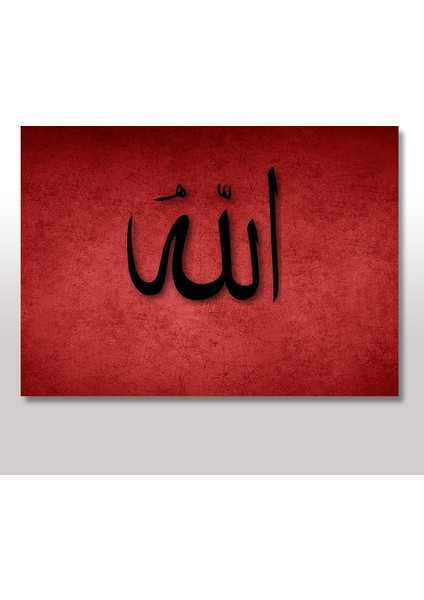 Ahşap Tablo Hat Sanatı Allah Yazısı 25x35 Cm